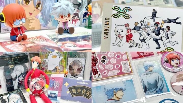 Gintama Unboxing Chat — Talking Whatever Comes to Mind