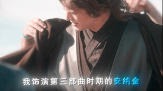 科幻男主角之一 安纳金