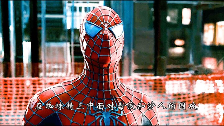 身体素质近乎无敌的蜘蛛精，唯一的弱点竟是他的背
