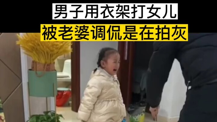 Man beats daughter with a clothes hanger — netizens: “Hit harder and you’ll knock the dust off!”
