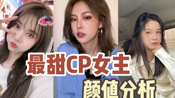 أكثر ثنائي إنترنت فتيات حلاوة