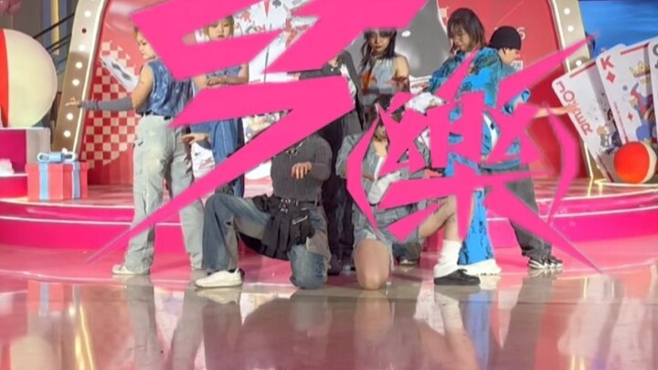 ฟื้นฟูทุกอย่างยกเว้นเพศ? การแสดงเต้นรำคัฟเวอร์ LALALALA ที่ทรงพลังที่สุดของปักกิ่ง! ชุดเพลงที่ทำเอง 