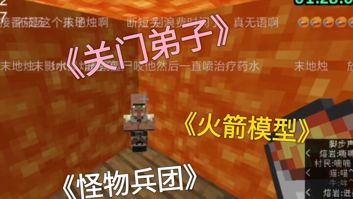 【Hạ Mạt ys】Seed chạy nhanh khắc chế nhất Hạ Mạt, tuyển tập cảnh tượng kinh điển!