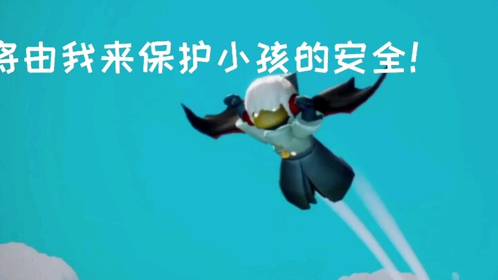 天降正义！由我小正太来守护你！