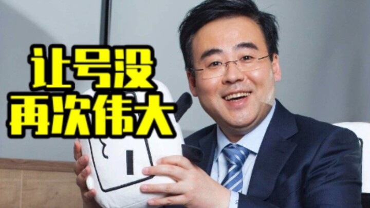 This might be the second fan-made mashup video of Chen Rui on Bilibili.