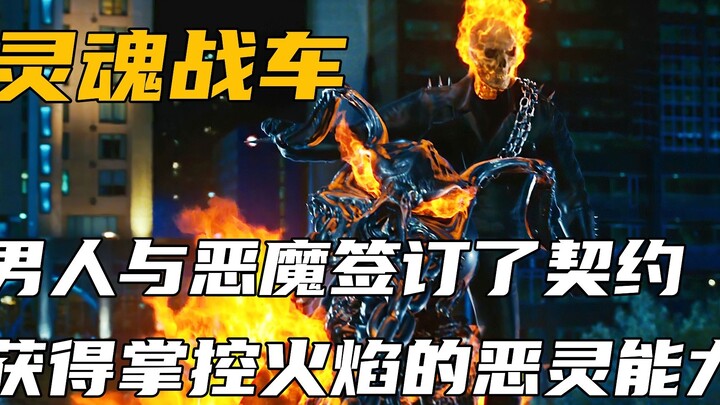 Người đàn ông ký kết giao ước với ác quỷ, nhận được sức mạnh điều khiển lửa, trở thành Kỵ Sĩ Linh Hồ