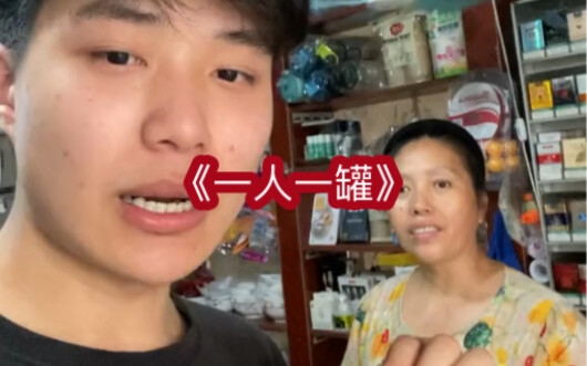 让隔壁老外看到了还以为我吃不起呢