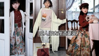 After being transformed by grandma, a pile of old clothes looks completely different!