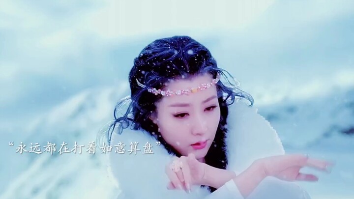 Suku Putri Duyung mungkin memang mulia, tapi kamu bukan salah satunya.