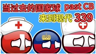 بلد محايد [Past Countryball 339]