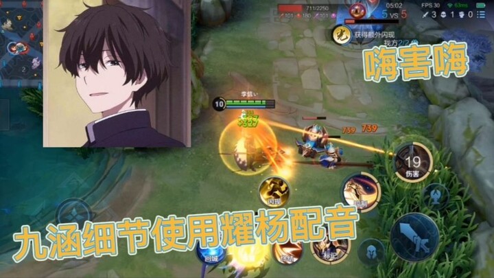 司马懿之偷袭!耀杨配音之反杀