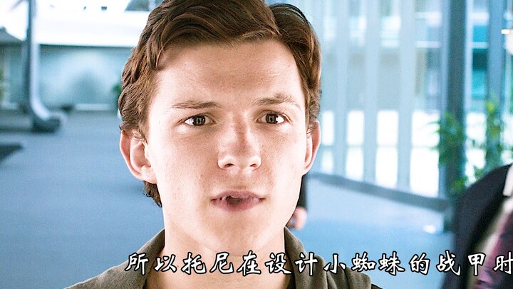 为什么小蜘蛛的纳米战甲托尼没有设计反应堆呢