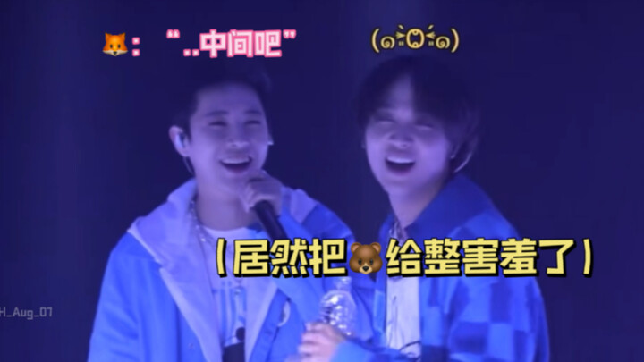 Chan: Renjun, should I kiss you on the left cheek or the right? Renjun: The middle???!