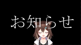 メガ進化【にじさんじ】【文野環】