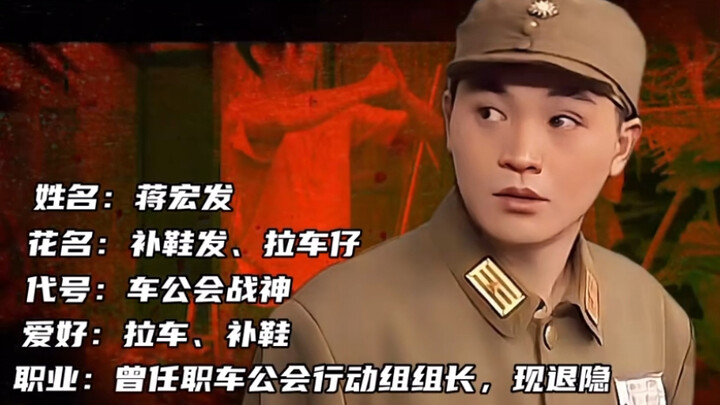 “关于七十二家大院五位战神和一位大粒墨的故事”