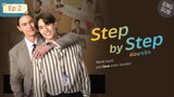 STEP BY STEP EPISODE 2 |2023 [Eng Sub]