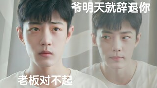 肖战工作室企业文化