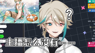 【阿萨aza｜短切】二次元男的是没有奇〇比的