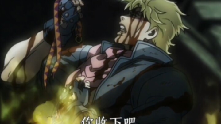 Miledi, this is my last ripple—take it.