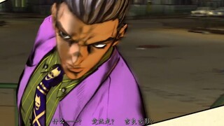 What will happen if the BOSS in JOJO meets me?