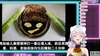 【梨安】沪上臭不要脸，我愿称其为水友厨艺大赛内定冠军！