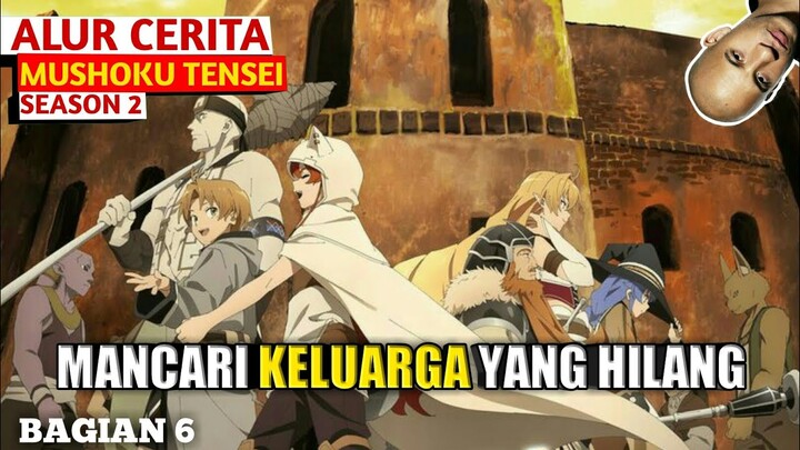 PETUALANGAN MENCARI KELUARGA YANG MENGHILANG || alur cerita mushoku tensei season 2