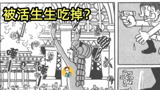 【阿正】男主漂流到外星，发现人类成了被养殖的家畜，详解漫画《牛头人的餐桌》