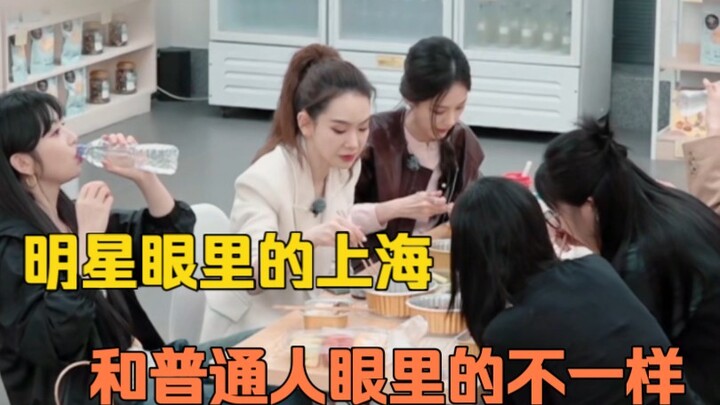 If you’re broke, you can only gaze up at Shanghai; if you’re rich, you can look down on it.