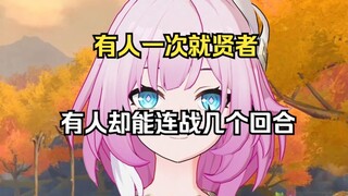 昔涟的生理小课堂 第二节