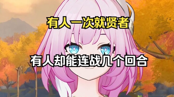 昔涟的生理小课堂 第二节