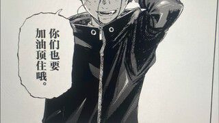 Brother Guang is too much
