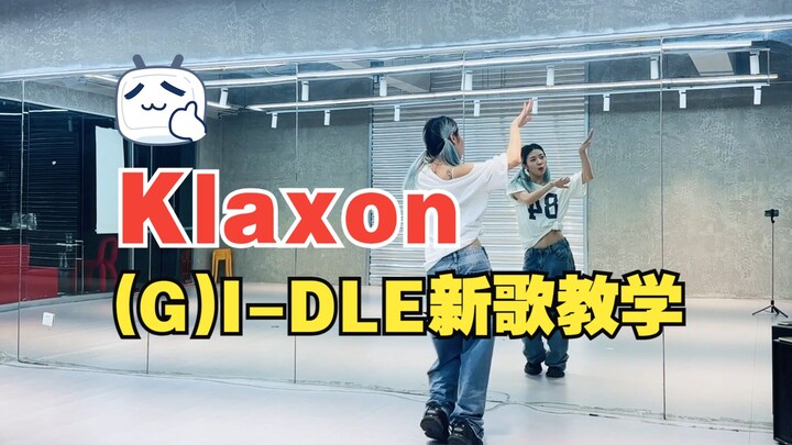 [(G)I-DLE] - "Klaxon" Chorus Dance Cover + Detailed Voice Instruction