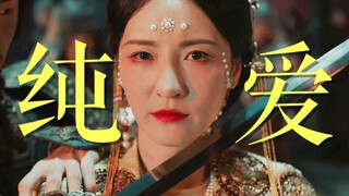 大结局丽妃自尽！总以为丽妃对皇帝的感情只是利用，到最后竟然是纯爱战士，为了不被成王利用，选择自尽，最终萧蘅也杀了成王！