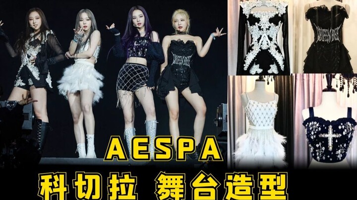 Trong những sự kiện lớn thì nhất định phải là trang phục đặt may! Màn trình diễn của aespa tại lễ hộ
