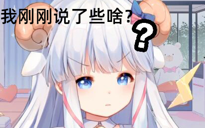 【Mee Li】High-speed Sheep Talk