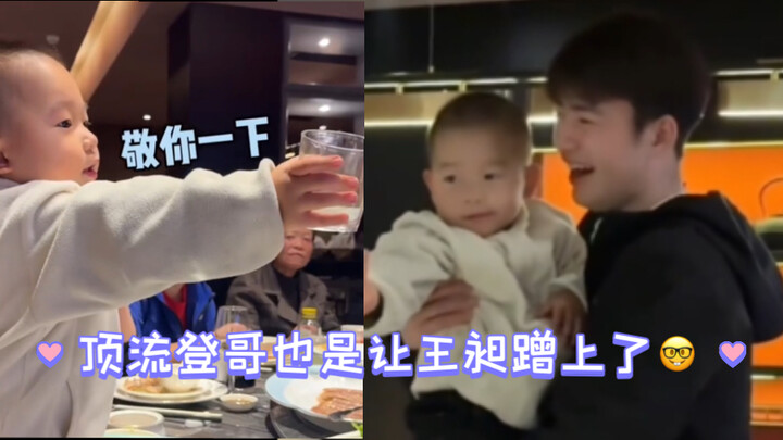 At Aiden’s place, Chang gets way better treatment than Liu Yuchen—hahaha 😝