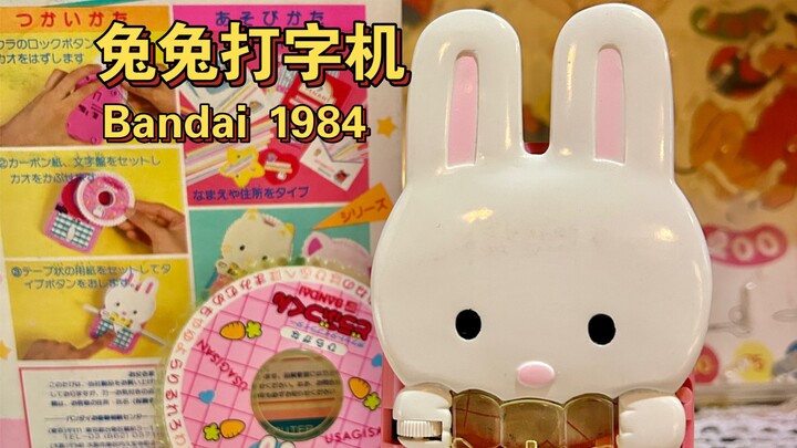 Mesin tik mini kelinci Bandai! Beneran bisa ngetik lho!