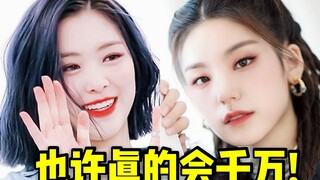 这什么千万势头！留真再次632W+礼志后劲惊人 全员200W达成！5只这场周偶真的绝！涨幅没得慢！ITZY❤