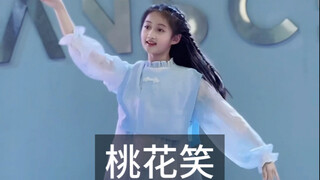 Có ai lại không thích xem "Nụ cười hoa đào" chứ?
