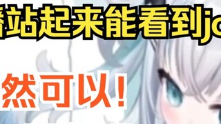 It's 5202, and the newcomer V is still deceived to stand up and watch jo. This mint kid is too naive