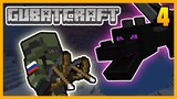 [ GubatCraft ] GYERA SA ENDER DRAGON! - Tagalog Minecraft Gameplay | episode 4