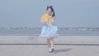 【Tôi không biết】 Nhuộm màu của bạn ♬ Tôi là màu của hạnh phúc acridine