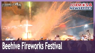 Eleven injuries reported at Tainan’s famous fireworks festival