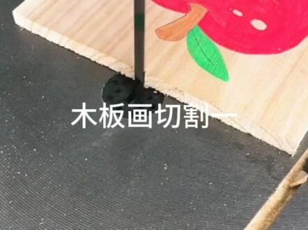 Pencetakan kayu - Potongan 1