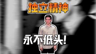 你猜他为什么满身红