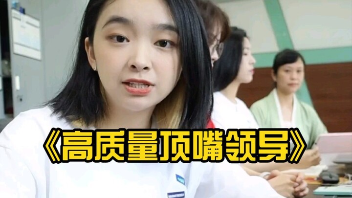 Chỉ thích học vài kỹ năng khiến sếp tức điên lên (gạch bỏ), làm giàu thêm kỹ năng bản thân!