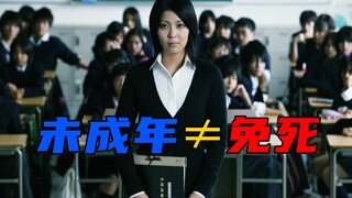 请给未成年犯罪赴死的权利