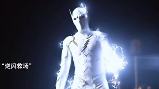 The highlight moment of Reverse Flash, the classic villain Swan in The Flash