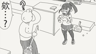 就是那个呀！！你这家伙就非要人家说出来嘛？！