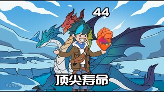 万剑归宗 一招秒敌